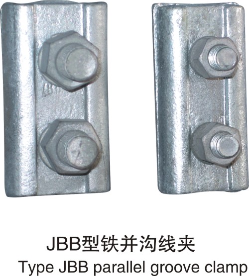 JBB型铁并沟线夹