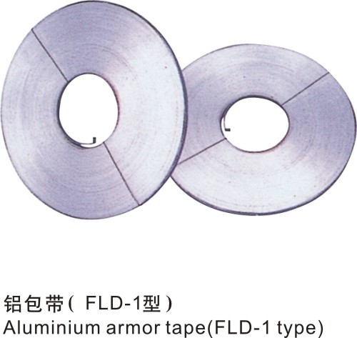 铝包带（FLD-1型）