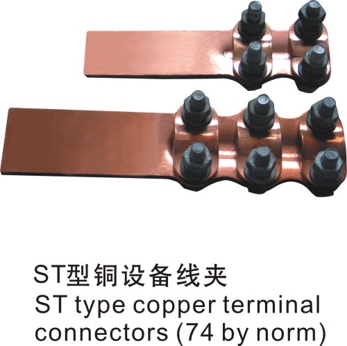 ST型铜设备线夹