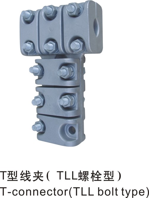 T型线夹（TLL螺栓型）2