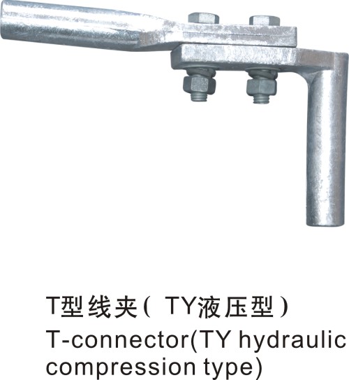 T型线夹（液压型）TY型