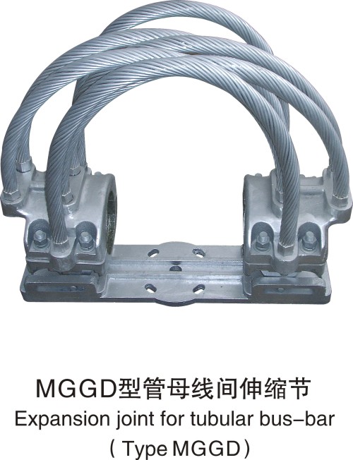 MGGD型管母线伸缩线夹