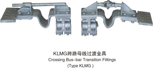 KLMG型跨路母线过渡金具