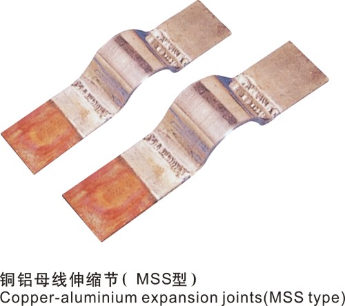 铜铝母线间伸缩节MSS型